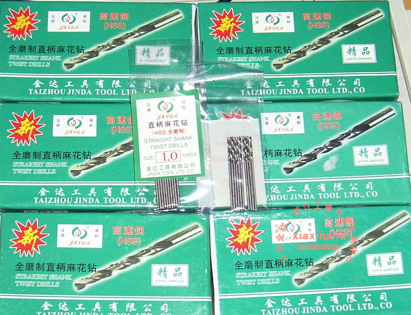 Bench Canton Ginda Stainless Steel Special With Cobalt Straight Shank Twist Drill Bit 2 2 1 2 2 2 3 2 2 4 2 5