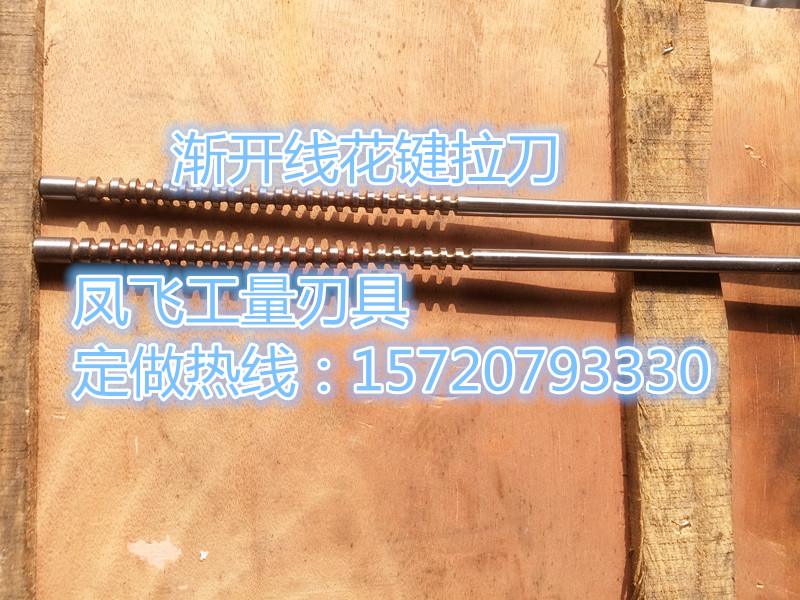Self - produced non - standard grand open - line knife non - standard can be customized repair free