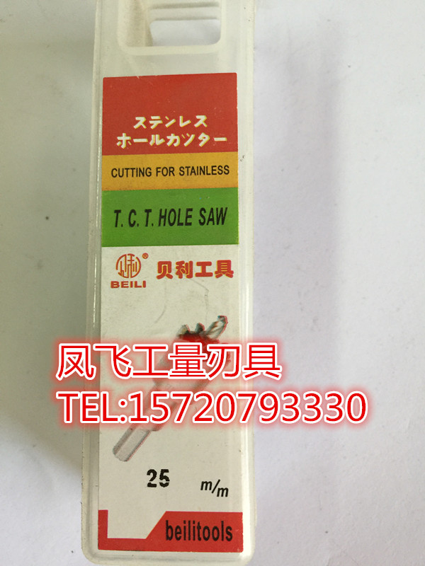 Bailey Cobalt Drilling Machine specializes in stainless steel drillers M25M28M30M32M33M34