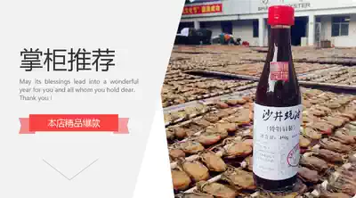 (One bottle) zero addition special old sand well oyster oil super concentrated