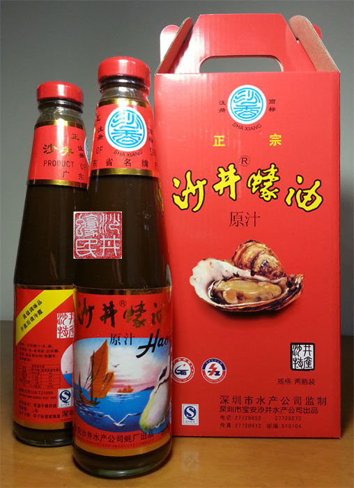 Shenzhen specially produces red - mark crude sand oil