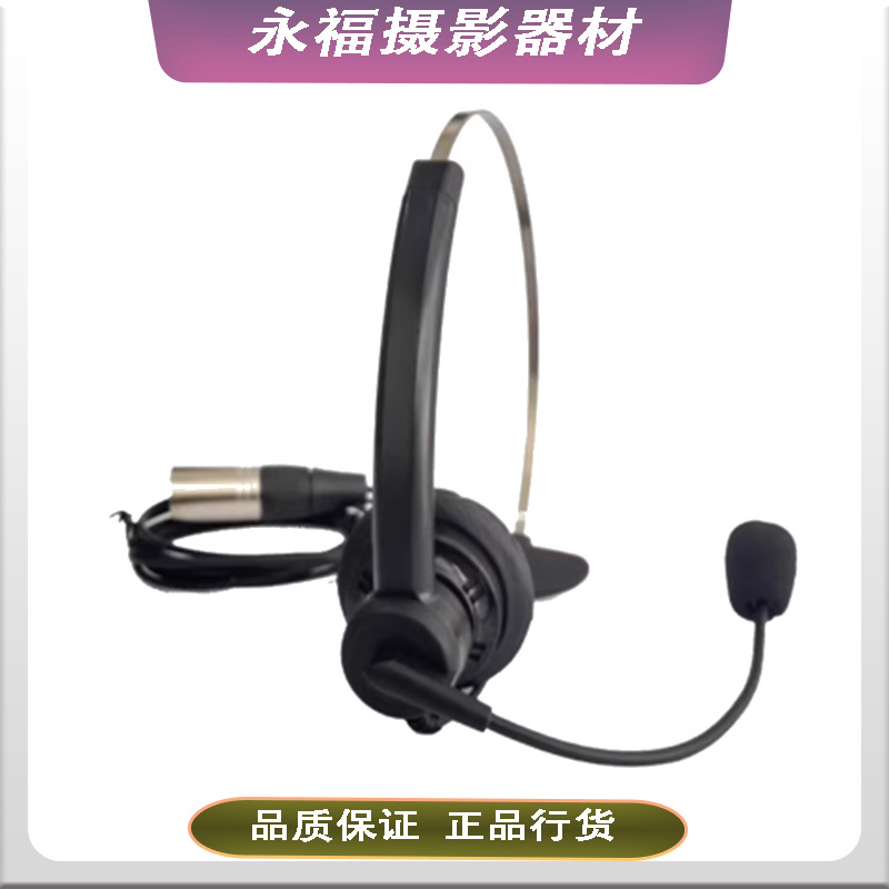 Telikou Dongjie Video Ne-11 Lightweight Single-Ear Headset Electret Microphone