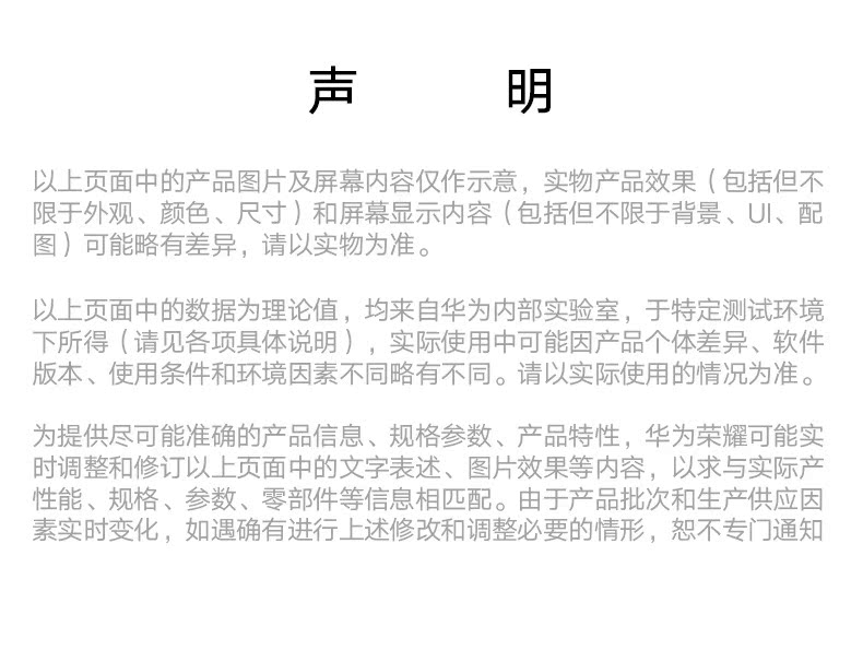 [Shunfeng gửi gói quà tặng lớn] Danh dự / vinh quang Huawei Chơi 7 điện thoại thông minh toàn màn hình Thẻ kép ở chế độ chờ kép Netcom 4G chính hãng