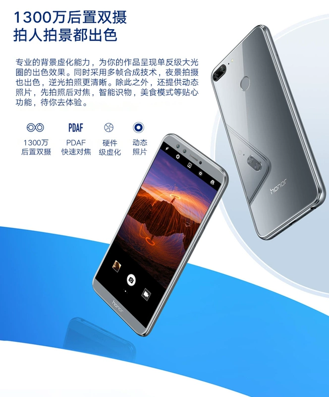 [Các SF gửi Hao Li] Huawei vinh quang vinh quang danh dự 9 phiên bản trẻ của toàn màn hình 4G toàn bộ điện thoại mạng thẻ kép dual standby - Điện thoại di động