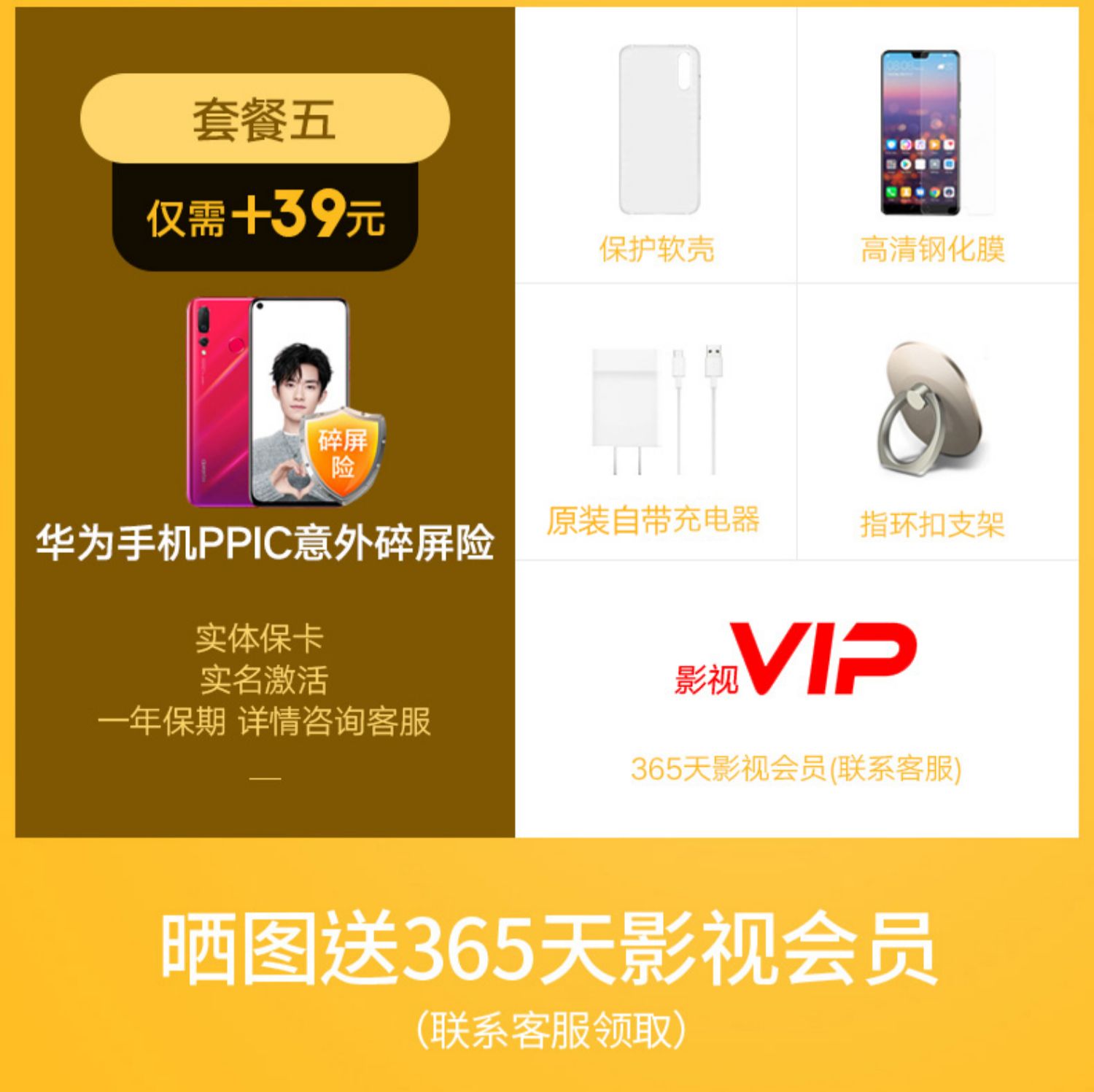 Huawei / Huawei trẻ 8e thưởng thức đầy đủ Netcom cửa hàng flagship chính thức trang web chính thức chính hãng phiên bản điện thoại di động của thanh niên sinh viên thưởng thức 8e điện thoại di động cũ - Điện thoại di động nên mua điện thoại nào