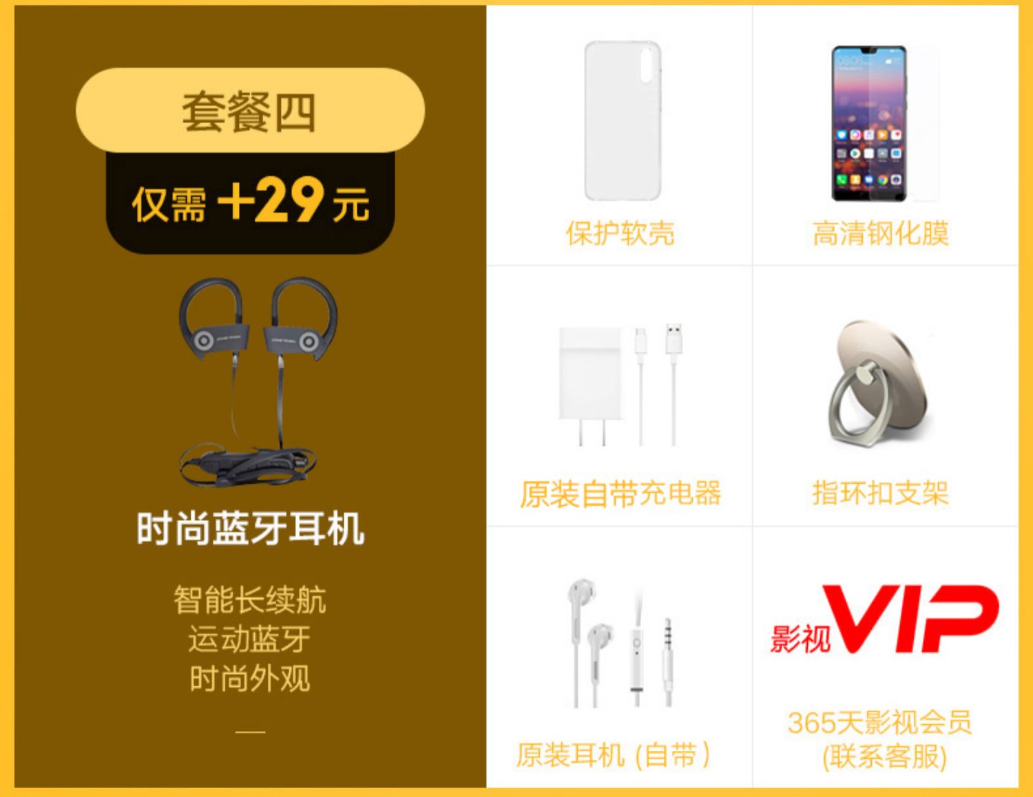 [Các SF gửi Hao Li] Huawei / Huawei thưởng thức 8 gốc chính hãng 4G Mobile Unicom Telecom Netcom toàn màn hình điện thoại đầy đủ thẻ kép dual standby - Điện thoại di động gia dien thoai