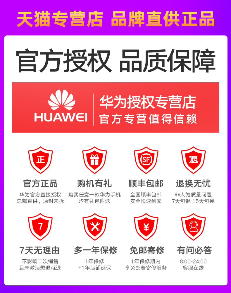 [Shunfeng gửi Hao Li] Điện thoại di động Huawei / Huawei Mate 10 chính thức điện thoại thông minh chính xác thẻ kép hai chế độ chờ Kirin 970 đầy đủ điện thoại di động Netcom 4G