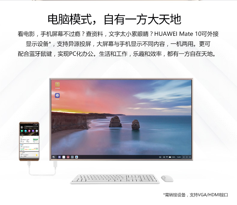 [Shunfeng gửi Hao Li] Điện thoại di động Huawei / Huawei Mate 10 chính thức điện thoại thông minh chính xác thẻ kép hai chế độ chờ Kirin 970 đầy đủ điện thoại di động Netcom 4G