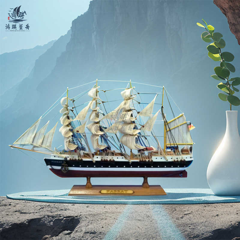 FlyingCloud 1851 帆船模型