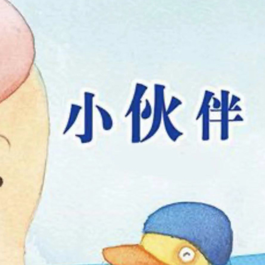小伙伴宠物用品店的LOGO