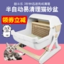 Tipper Mỹ bán vệ sinh xả rác tự động Hộp mèo mở bô mèo mèo mèo - Cat / Dog Beauty & Cleaning Supplies lược chải lông chuyên dụng