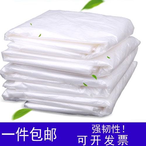 Thickened white fruit bag colorless garbage bag transparent plastic bag flat mouth vest moisture-proof bag 60*70*40*50