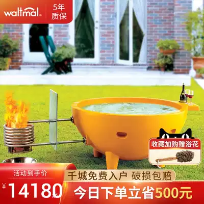 Watma outdoor large bathtub Free-standing leisure bathtub Bathing bath barbecue outdoor round creative bathtub