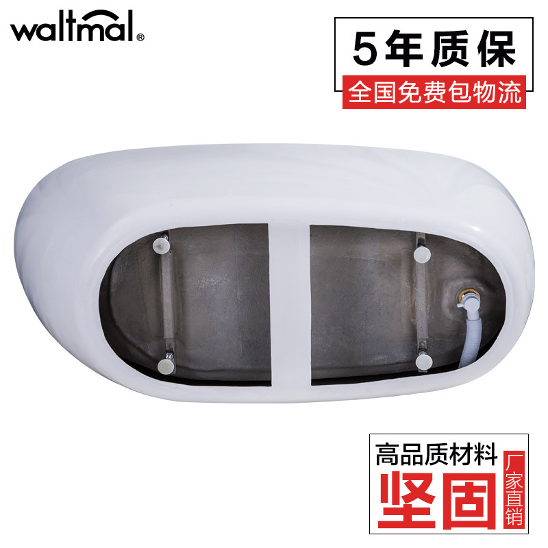 waltmal������ԡ��YG526