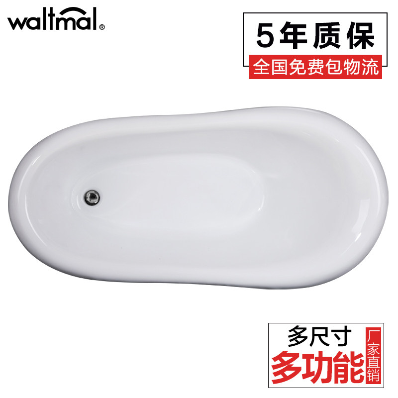 waltmal����ԡ��YG501