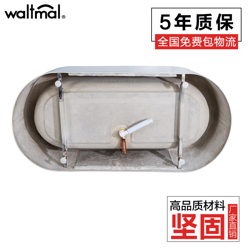 waltmal����ʽԡ��YG111