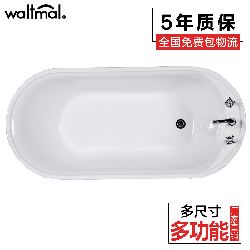 waltmal����ԡ��WTM-YG838