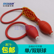 Single Tandem Ball Double Tandem Ball Rubber Cheering Ball Laboratory Fully Automatic Drip Tube Rubber Pressurized Ball Manually Pressurized