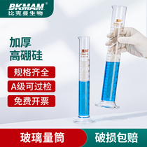 Xiangboglass measuring cylinder transparent glass clear scale 25 50100250500 1000 200ml