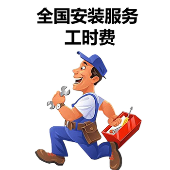 Car Navigation System, Nationwide In-Store Installation Service, 360 Panoramic Installation Service