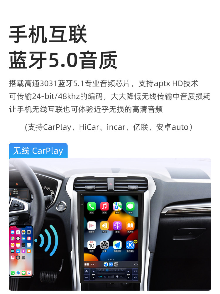 Suitable for Mondeo Navigation Central Control Screen Reversing Image 13-19 Models Ford Mondeo Central Control Large Screen All-In-One Machine