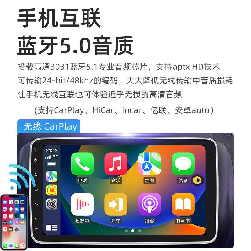 New Model Universal Android Car Stereo for Single or Dual Head Units, Large Screen Modification for Car Central Control, Taiwan Overseas Carplay All-In-One Device