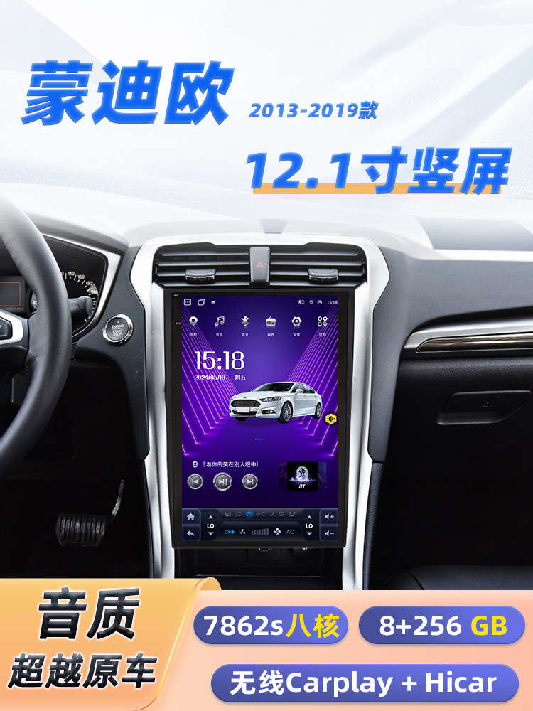 Suitable for Mondeo Navigation Central Control Screen Reversing Image 13-19 Models Ford Mondeo Central Control Large Screen All-In-One Machine