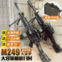 M249 quả dứa nổ lớn ném bom nước cướp bóc để ăn thịt gà đồ chơi trẻ em cơ quan nhẹ cậu bé đồ chơi súng - Súng đồ chơi trẻ em đồ chơi cho trẻ 3 tuổi