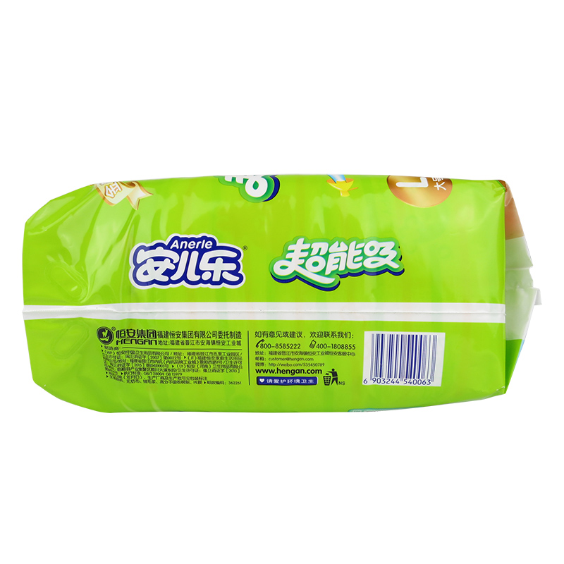 Một tã tã siêu thấm Erle 5 gói tã tã Aner Lejin thế hệ thứ hai cỡ S / M / L / XL - Tã / quần Lala / tã giấy bỉm eurosoft