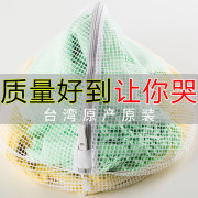 con lăn quần áo Giặt quần áo lưới túi đồ lót túi giặt áo len chăm sóc túi giặt máy giặt quần áo bảo vệ tốt lưới lưới thô túi lưới - Hệ thống giá giặt Máy cắt lông xù Deerma