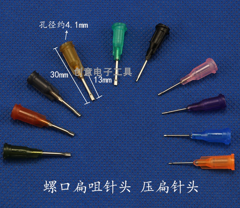 Point Gum Needle Stainless Flat Needle Flat Mouth Needle Flat Mouth Stainless Steel Needle Plastic Base Spiromouth Flat Head Needle