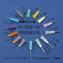 Dispensing needle bayonet Flat head Stainless steel needle Solder paste nozzle Oiling syringe Dispensing valve Needle dispensing consumables