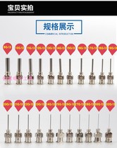  All stainless steel dispensing needle Metal needle dispensing machine needle flat needle needle tip customized lengthened