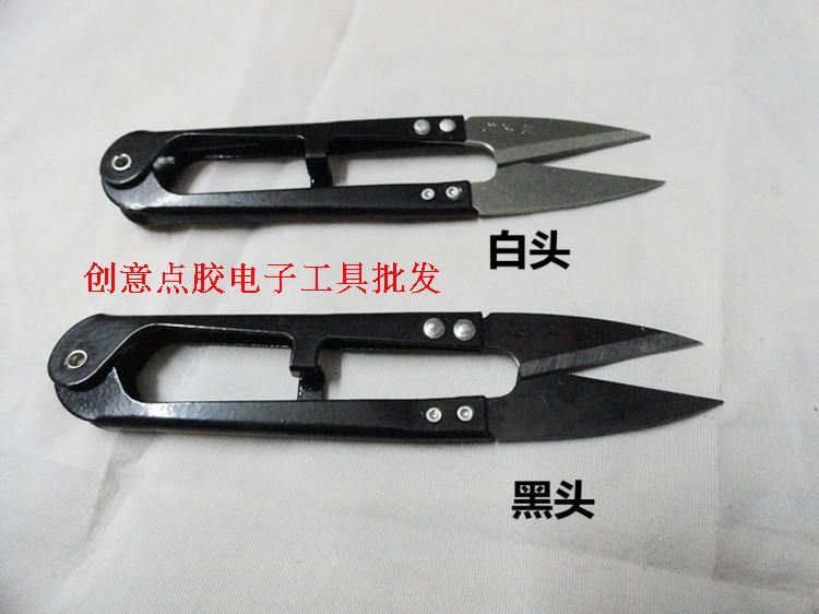 Lida Line Yarn Cut Line Cut Scissors Line Cut Lida Lines Cut Original Dress Lida Line Cut