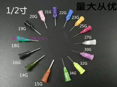 Glue dispenser needle stainless steel needle plastic iron pipe dispensing needle syringe needle needle screw mouth needle