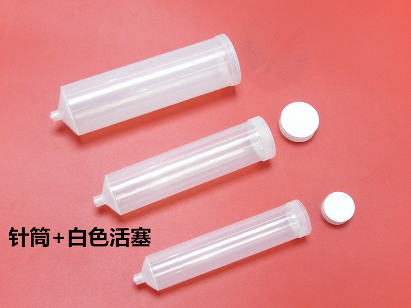 100CC dispensing syringe dispensing machine glue cartridge 200CC 300cc dripping needle tube rubber tube rubber tube