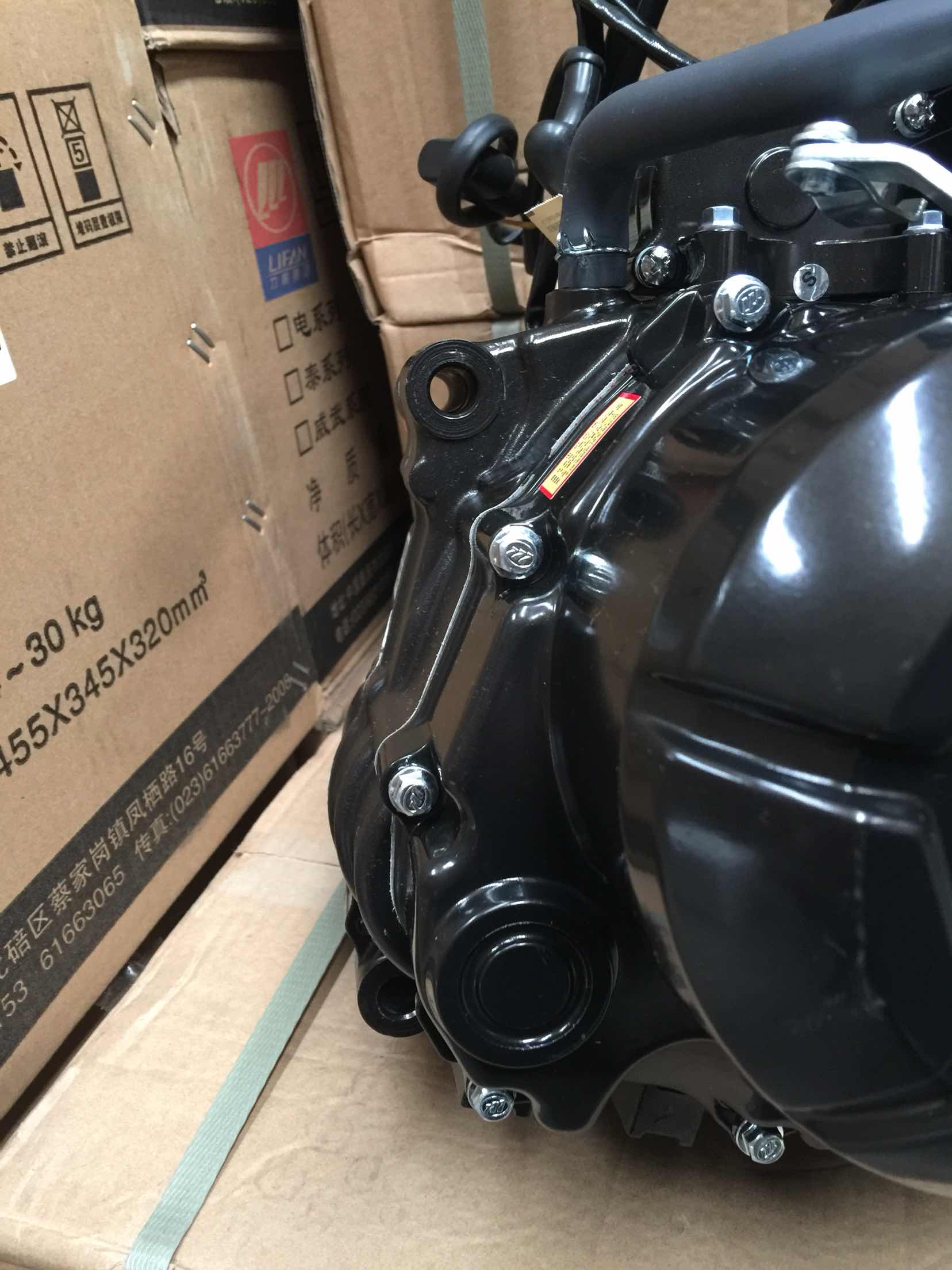 Двигатель Lifan CG 152