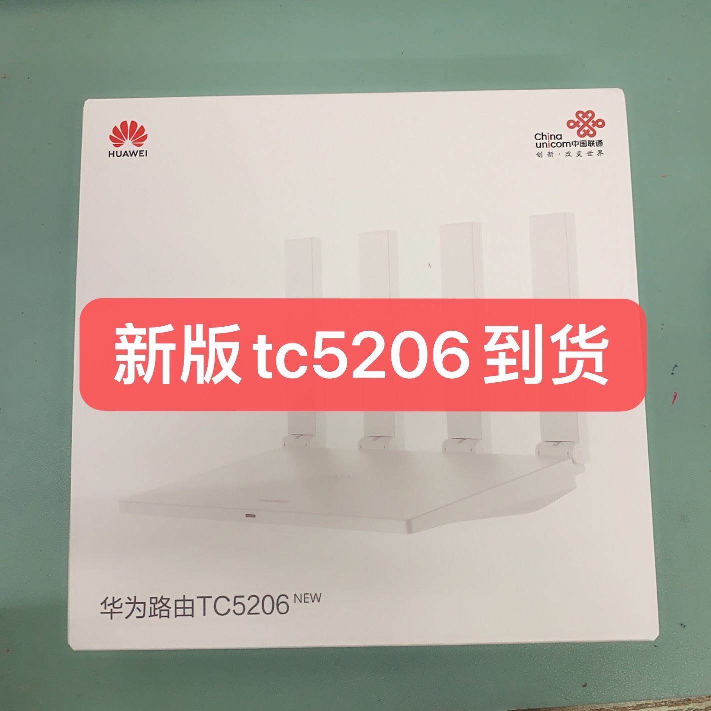 Huawei TC5200 triple network router TC5206 dual gigabit 5G dual-band wireless Wall mobile telecom Unicom version