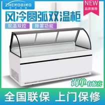 Duck Neck Cabinet Cooked Food Halogen Vegetable Cabinet Refrigerated Display Cabinet Cold Vegetable Preservation Cabinet Air-cooled Straight Cold Commercial National Union