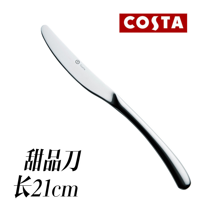 Costa Dessert Knife, the number children's meal knife steak knife Western meal tableware thickening stainless steel export to the UK