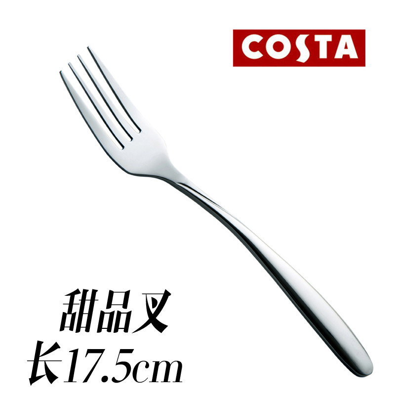 Costa Sweet Pitchfork Middle Number Children's Dining Fork Steak Fork Western Dining Cutlery Thickened Stainless Steel Foreign Trade Export UK