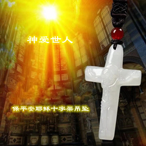 White Jade cross pendant necklace Afghan jade pendant Christ Jesus Jade car hanging jade pendant men and women couples