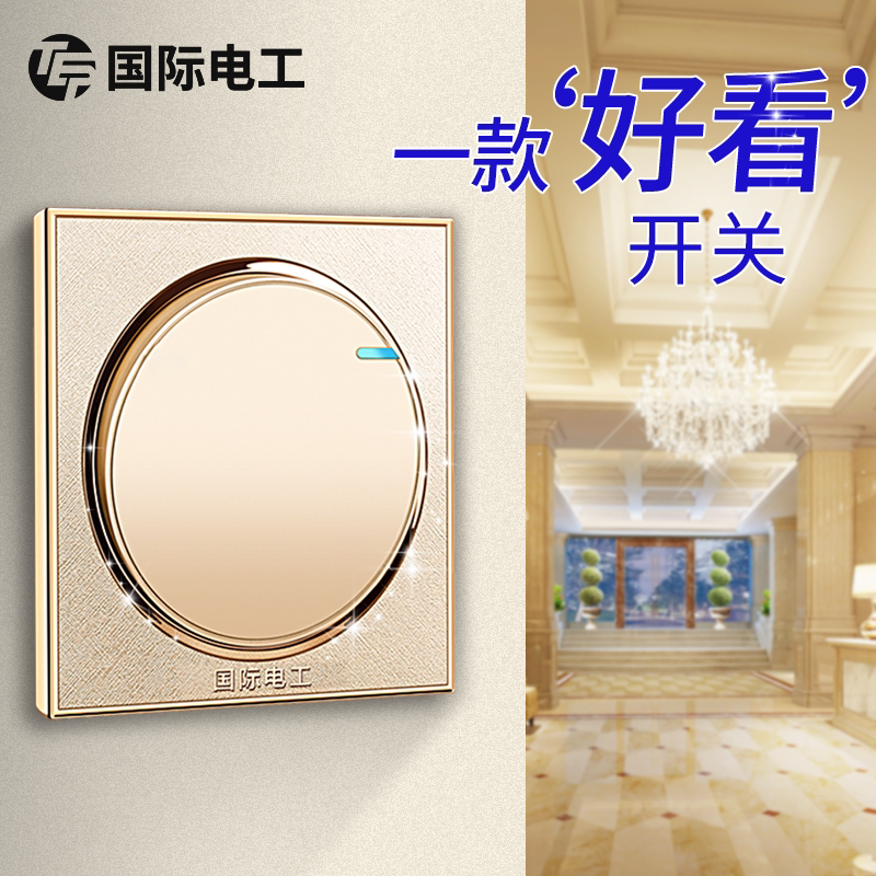 International Electrician Champagne Gold Switch Socket Panel 86 Type Household Wall Power One Switch Five Hole Single Control Dual Control
