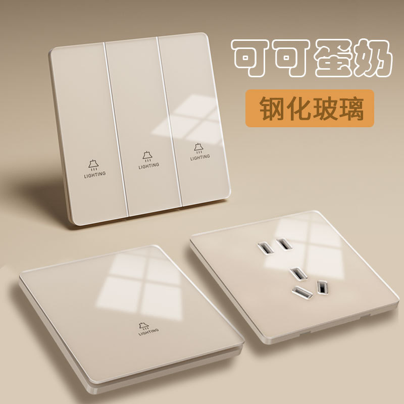 International Electrical Cream-Colored Cocoa Eggshell Tempered Glass Switch Socket Panel for Home Wall, Single Switch with Five 5-Hole Outlets International Electrical Cream-Colored Cocoa Eggshell Tempered Glass Switch Socket Panel for Home Wall, Single Switch with Five 5-Hole Outlets