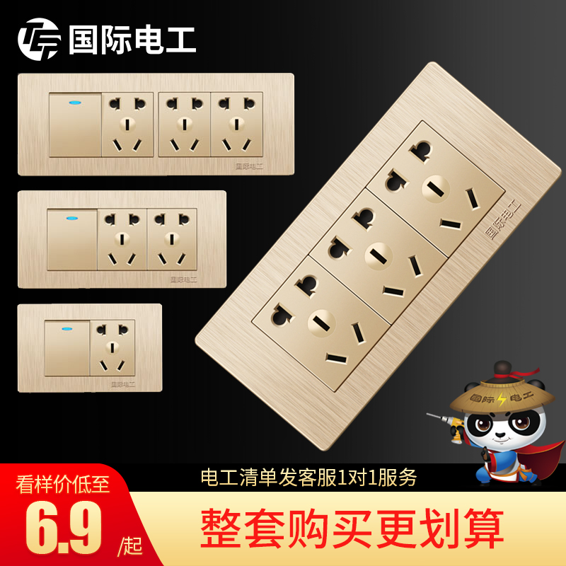 International electrician switch socket panel 118 type 3 holes 9 12 holes combined with long socket panel with switch