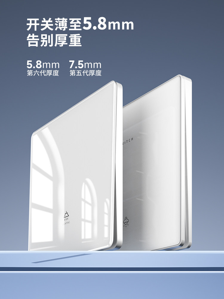 International Electrician Ultra-Thin Tempered Glass Switch Socket Panel Cream Style Household 86 Type Wall Single Switch Five 5-Hole