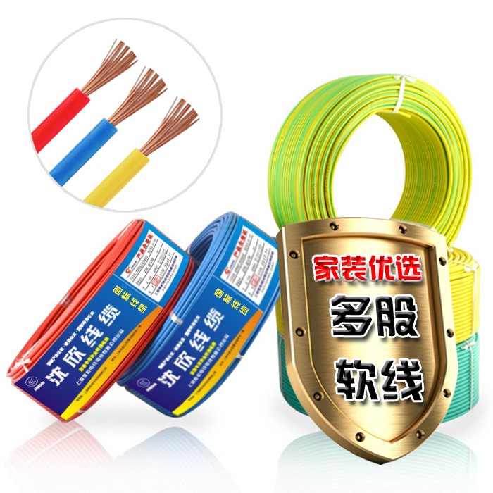 National Label Multistrand pure copper Soft Wire Home BVR1 5 2 5 4 6 10 Square Multi-Core BV Line Single Core Cable