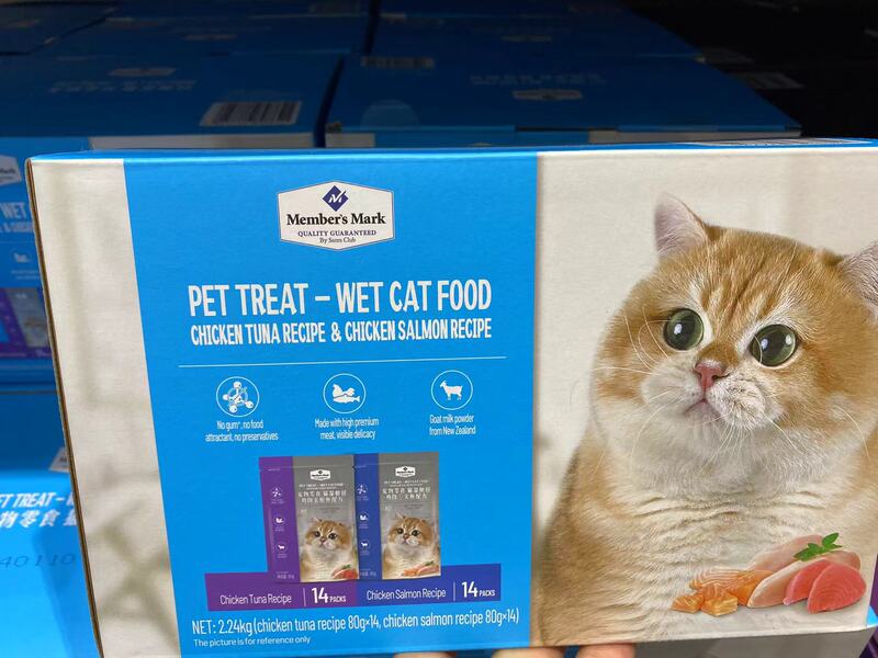 Mm Supermarket Member's Mark Pet Snacks Mixed Flavor Cat Wet Food Pack Chicken Salmon