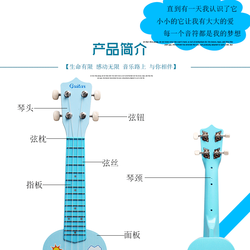 Ukulele dành cho người mới bắt đầu chơi đàn guitar đồ chơi có thể chơi nhạc trẻ em bé trai bé gái 23 inch bộ nhạc cụ cho bé
