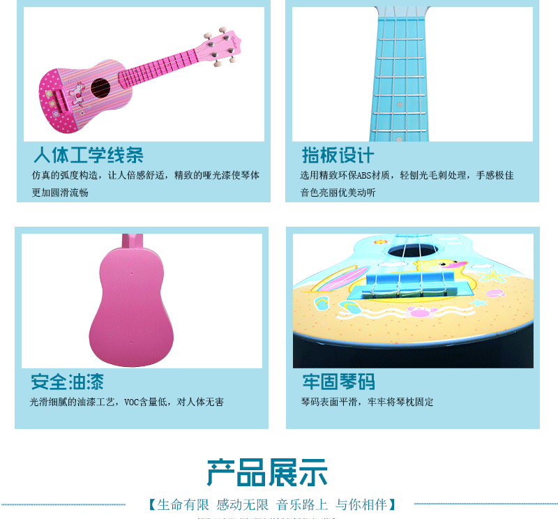Ukulele dành cho người mới bắt đầu chơi đàn guitar đồ chơi có thể chơi nhạc trẻ em bé trai bé gái 23 inch bộ nhạc cụ cho bé